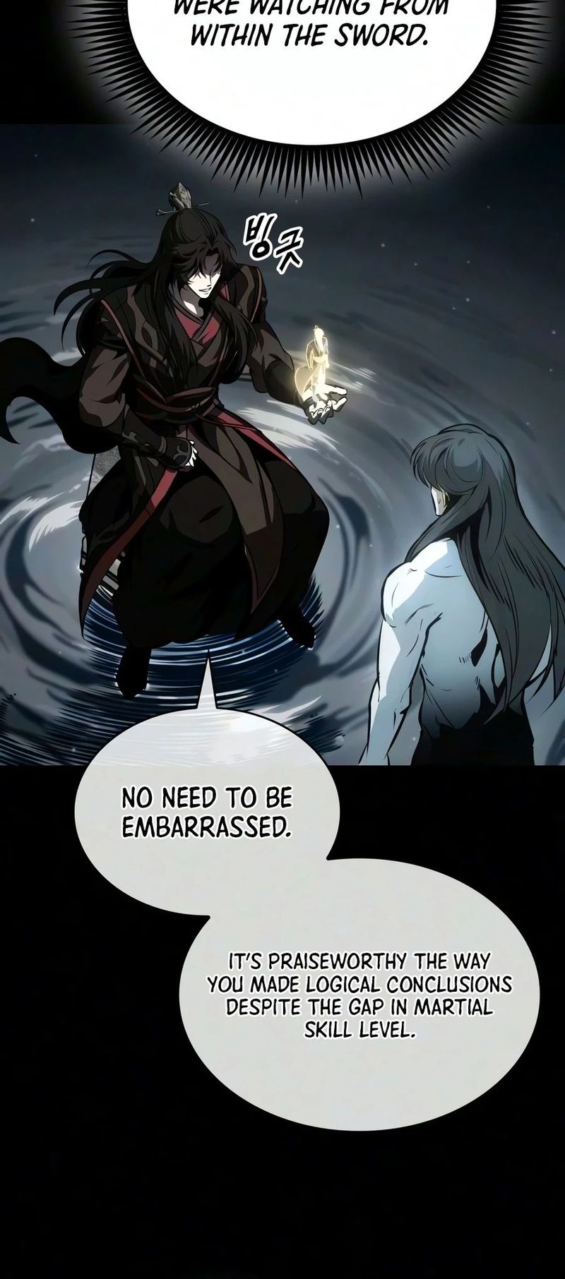 Nano Machine Chapter 317 image 13